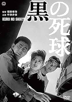 映画 ボクは五才 DVD 1970年 宇津井健 ミヤコ蝶々 Amazon.co.jp: ボクは五才 [DVD] : 岡本 健, 宇津井 健, 左卜全